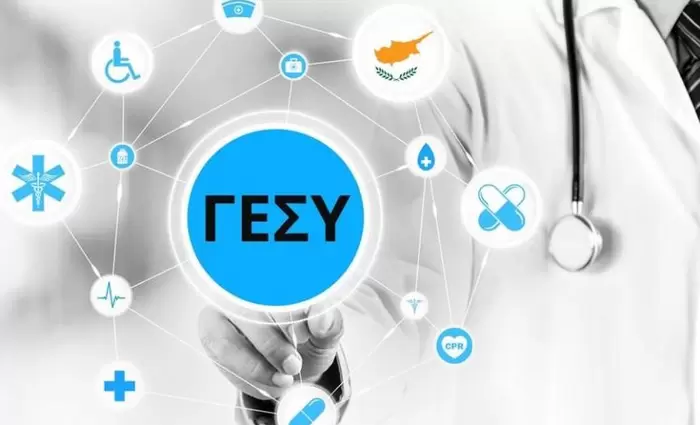 ΓεΣΥ: Πώς καθορίζεται πόσα θα πληρώνουμε ανά ιατρική πράξη