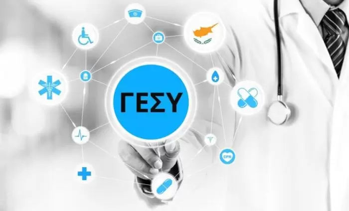 Πόσα στοίχισε το ΓεΣΥ τους τρεις μήνες λειτουργίας του