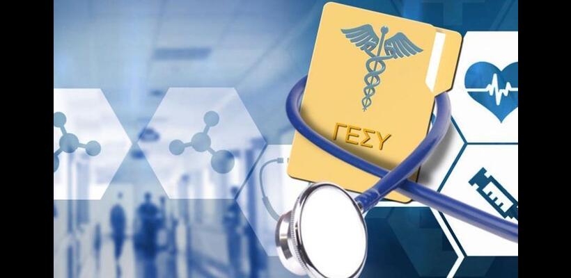 Τεχνικό το πρόβλημα στην ιστοσελίδα του ΓεΣΥ και όχι κυβερνοεπίθεση