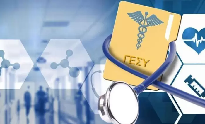 Επιλύθηκε το τεχνικό πρόβλημα που παρουσιάστηκε στην ιστοσελίδα του ΓεΣΥ