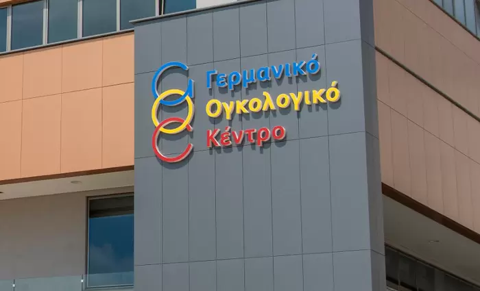 Το Γερμανικό Ογκολογικό κέντρο διαψεύδει κρούσμα κορωνοϊού