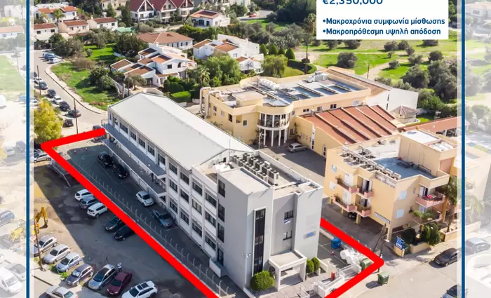 GoGordian: Σε τιμή ευκαιρίας εμπορικό ακίνητο με υψηλή απόδοση