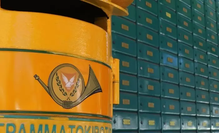 Μετεξέλιξη των Κυπριακών Ταχυδρομείων σε ιδιωτική εταιρεία