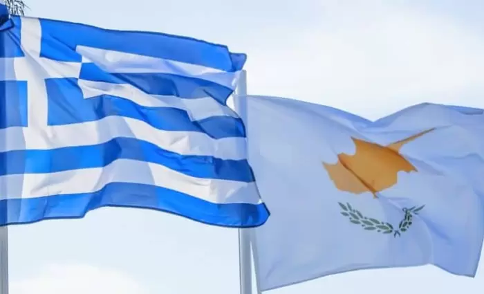 Μνημόνιο συνεργασίας Κύπρου - Ελλάδας για βιώσιμη ανάπτυξη ορυκτών πρώτων υλών