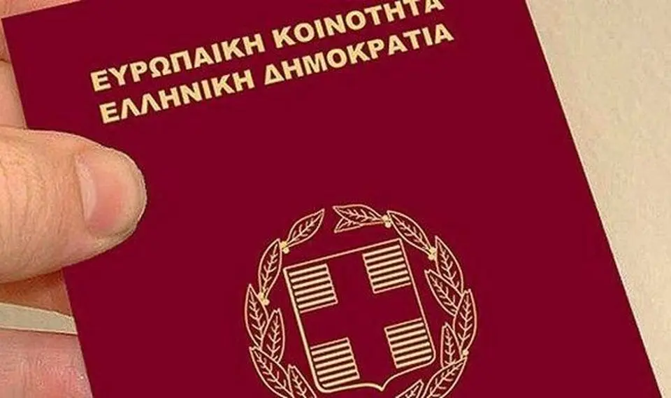 Ποιες εθνικότητες κυριαρχούν στις 