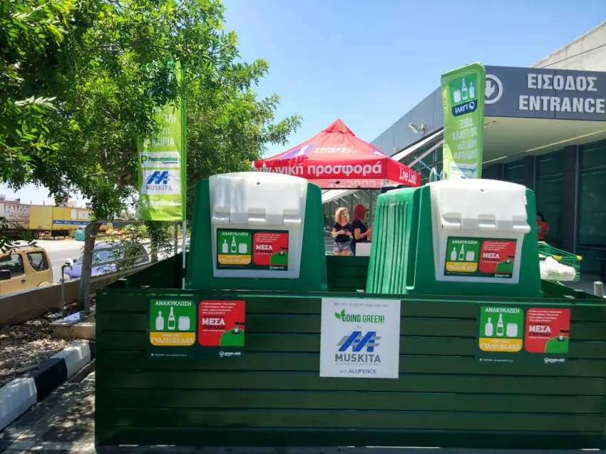 Green Dot Κύπρου: Εντείνονται οι προσπάθειες για την ανακύκλωση γυαλιού