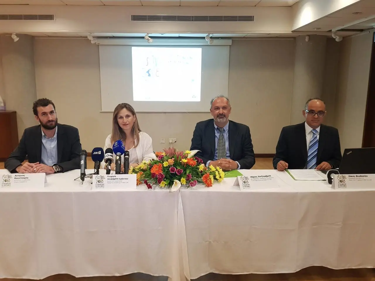 Green Dot: ‘Έρχεται το Φεστιβάλ Περιβάλλοντος και Ανακύκλωσης