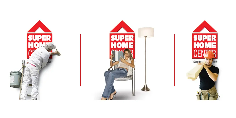 Θέσεις εργασίας στο Superhome Centre