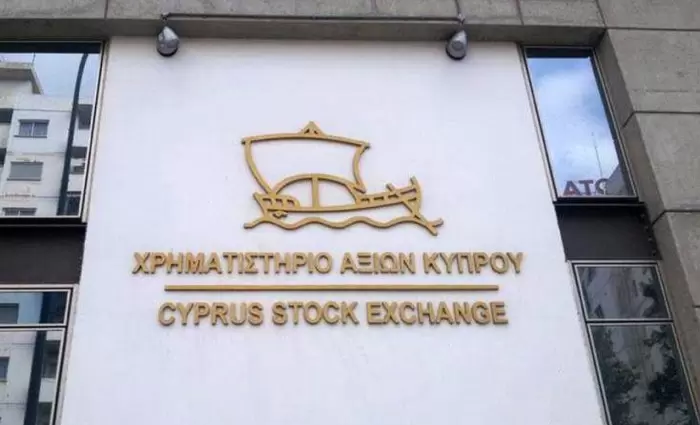 Εισαγωγή νέων Γραμματίων Δημοσίου Κυπριακής Δημοκρατίας στο ΧΑΚ