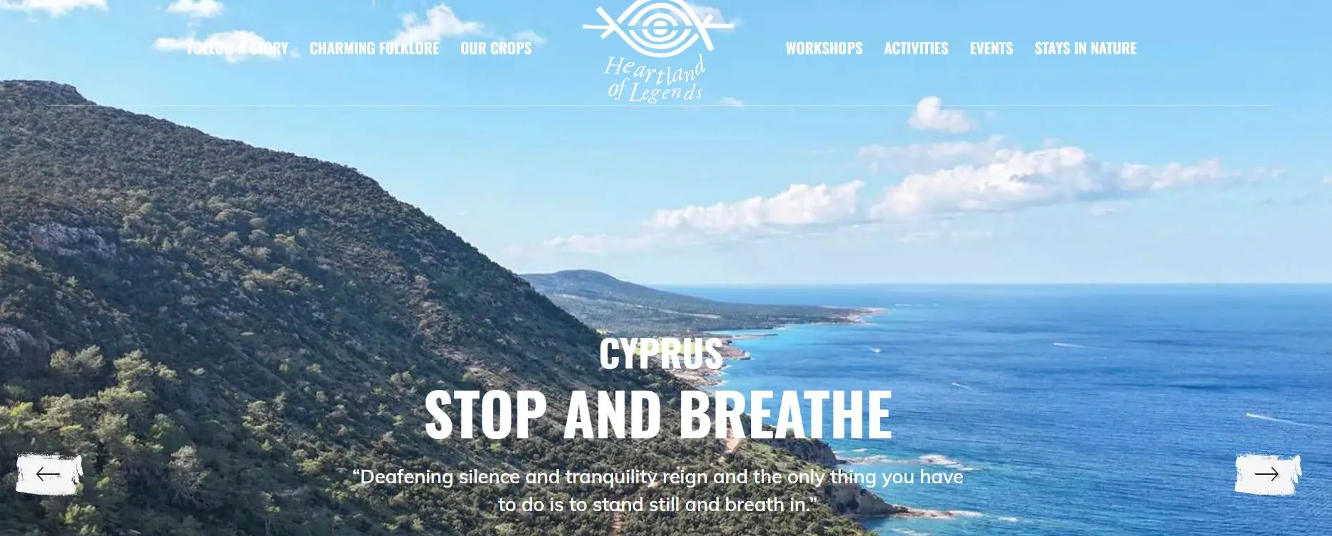 Υφ. Τουρισμού: Μας καλωσορίζει στο Heartland of Legends - Το νέο app