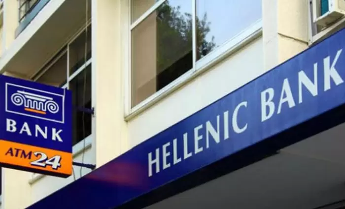 Άνοιξαν 3 θέσεις εργασίας στην Ελληνική Τράπεζα