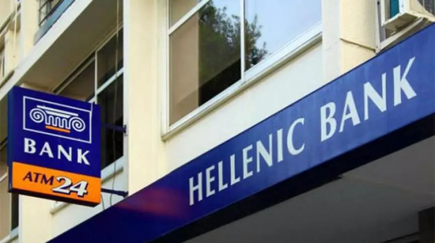 Με τις εγγυήσεις του κράτους στην Ελληνική θα ξεκινήσει η Ολομέλεια