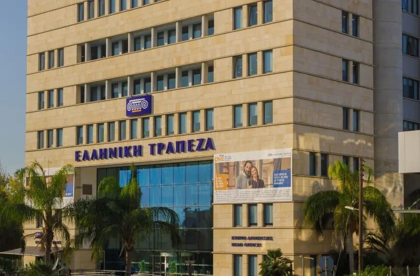 Ελληνική Τράπεζα: Κερδοφορία σε ένα από τα χειρότερα τρίμηνα