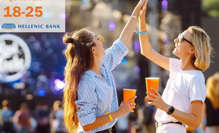 Ελληνική Τράπεζα: «My Account 18-25» με αποκλειστικά προνόμια για νέους