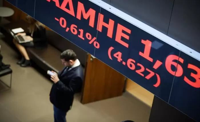 Χρηματιστήριο Αθηνών: Στις 736,48 μονάδες ο Γενικός Δείκτης Τιμών