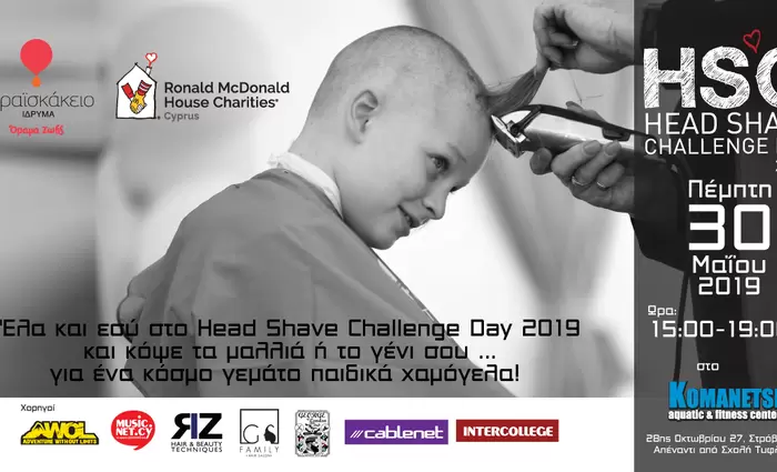 “Head Shave Challenge Day 2019” 