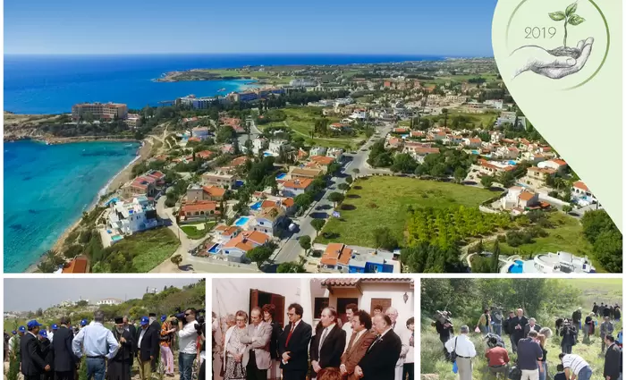 Γιορτές αφιερωμένες στο 