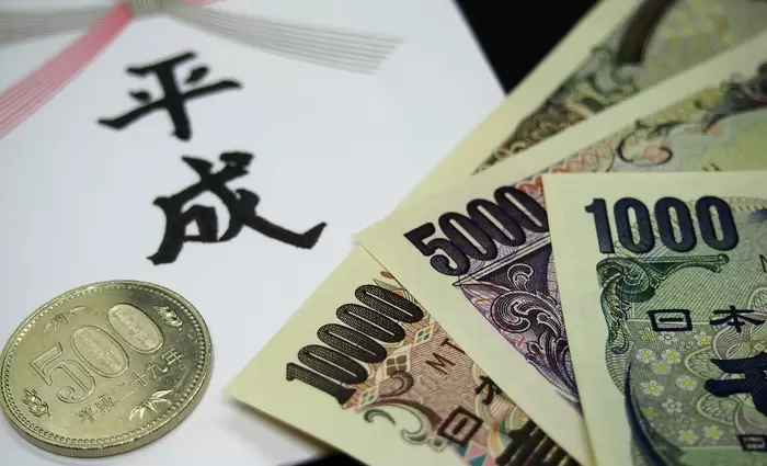 Η Ιαπωνία μειώνει την έκδοση υπερ-μακροπρόθεσμων ομολόγων κατά $22 δισ.