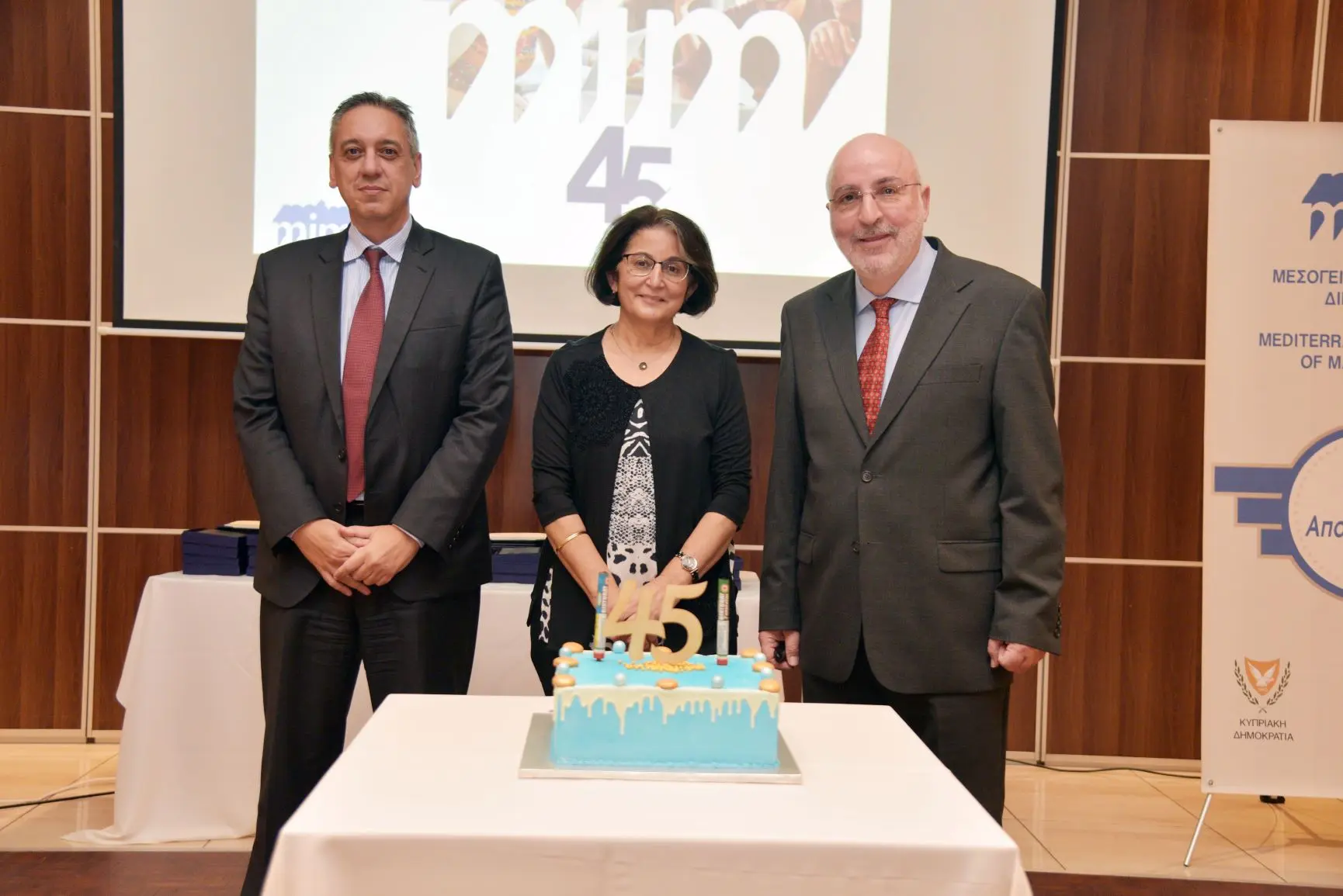 MIM: Η πρώτη Σχολή Διοίκησης στην Κύπρο