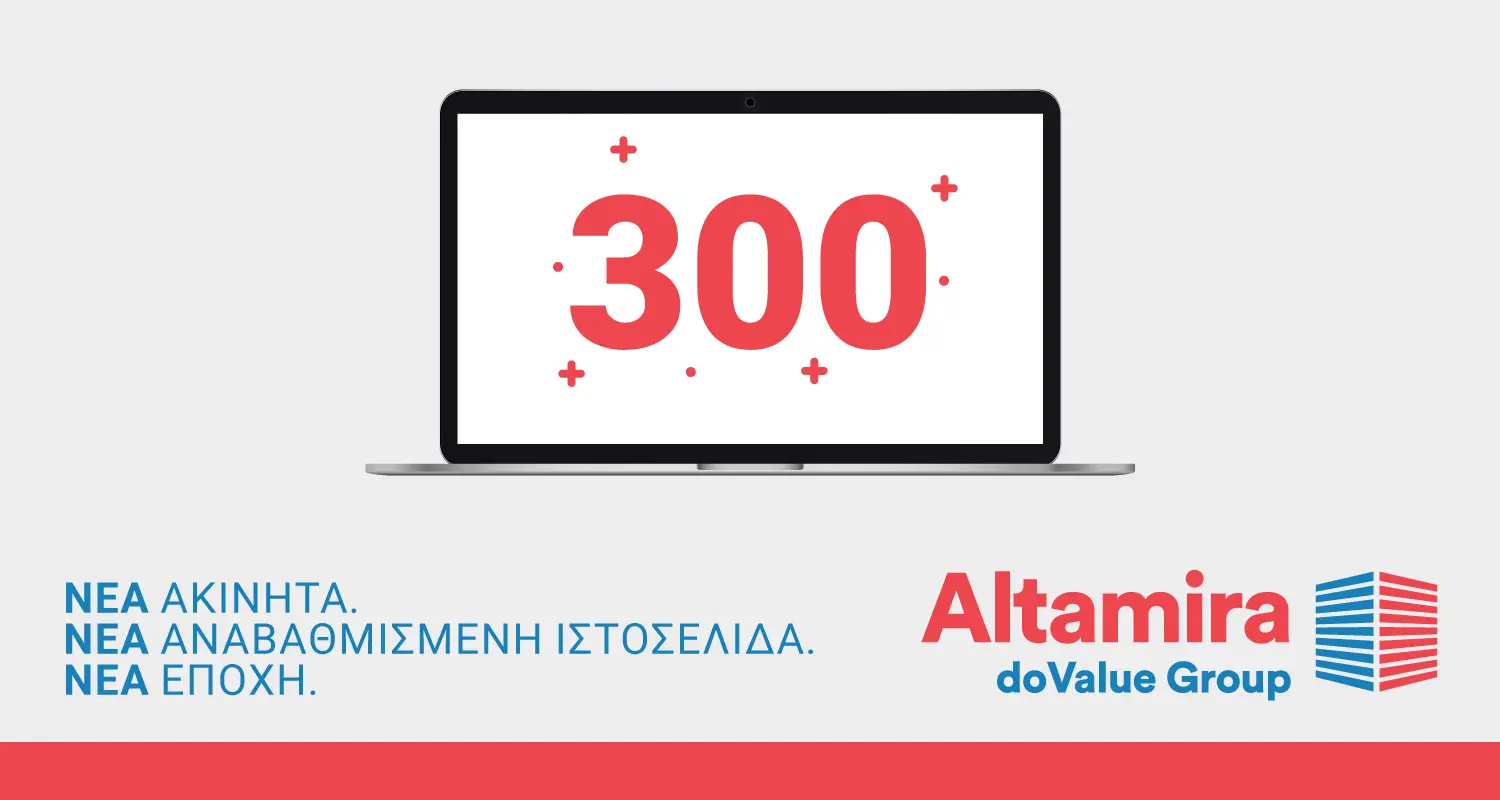 Altamira Real Estate: 300 νέα ακίνητα  και ανανεωμένη ιστοσελίδα