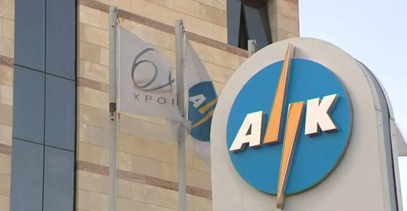 Προσποιούνται τους υπαλλήλους της ΑΗΚ και εξαπατούν καταναλωτές