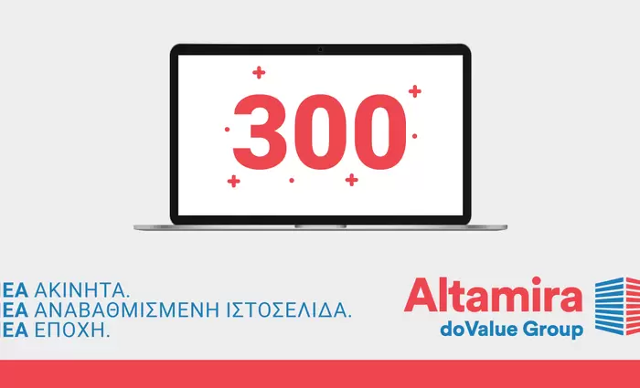 Altamira Real Estate: 300 νέα ακίνητα  και ανανεωμένη ιστοσελίδα