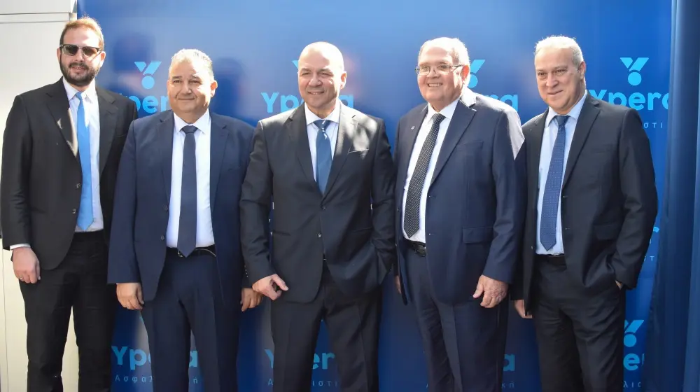 Ιστορική συνέντευξη τύπου της υδρόγειου ασφαλιστικής για το νέο της όνομα