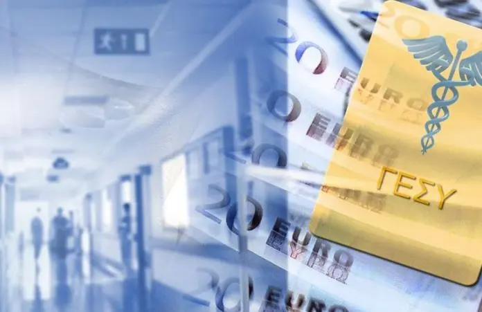 Έρχεται το «αντι- ΓεΣΥ»