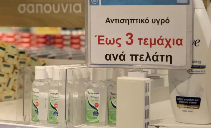 Αλλάζουν οι τιμές πλαφόν για μάσκες και αντισηπτικά