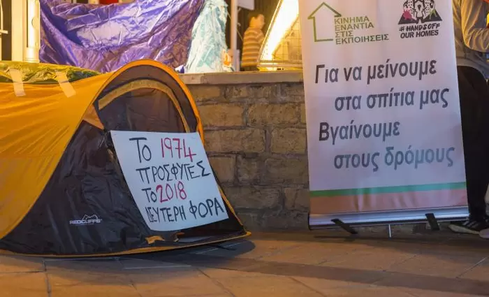 Έστησαν αντίσκηνα και διαμαρτύρονται για υψηλά ενοίκια