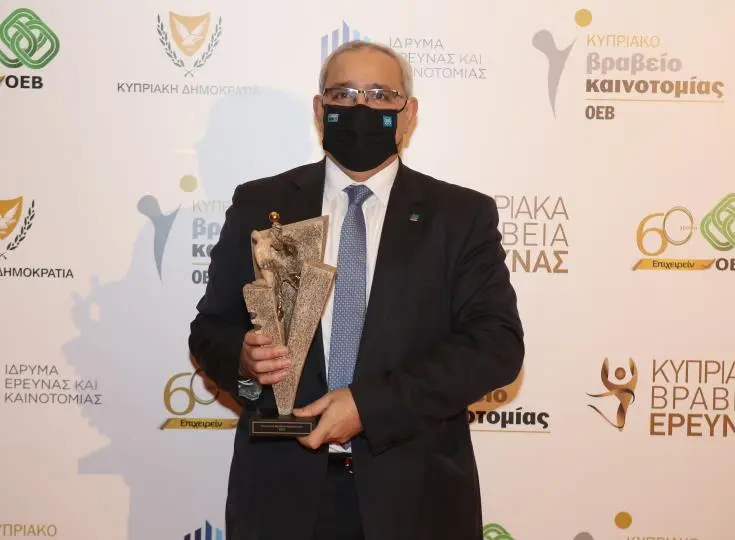 Βραβείο Κοινωνικής καινοτομίας 2020 στην Τρ. Κύπρου