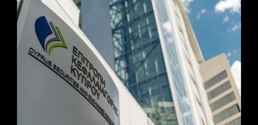 Μεγάλη πρόκληση για τους επόπτες  η χρηµατοοικονοµική και η ρυθµιστική τεχνολογία