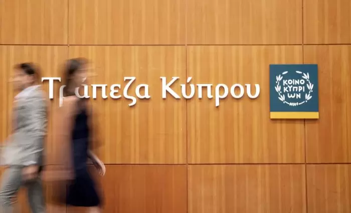 Καλύτερη εταιρεία Διαχείρισης Κεφαλαίων στην Κύπρο το 2022