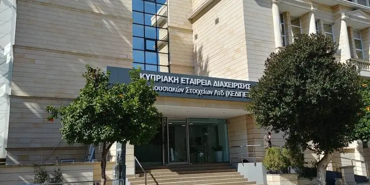 Η ΚΕΔΙΠΕΣ δηλώνει έτοιμη να επιτελέσει τον ρόλο του Εθνικού Φορέα Διαχείρισης