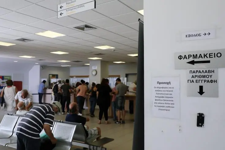 Η 31η Δεκεμβρίου 2019 τελευταία ημέρα πληρωμής των εισφορών στο ΓεΣΥ