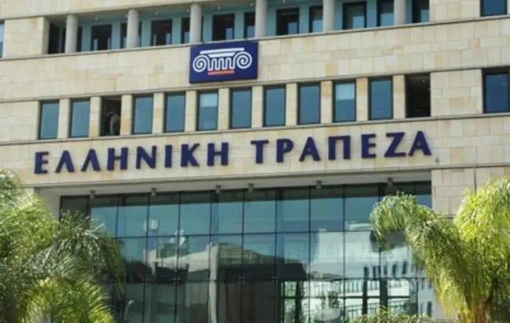 Τη διευθέτηση ραντεβού μέσω διαδικτύου ανακοίνωσε η Ελληνική Τράπεζα