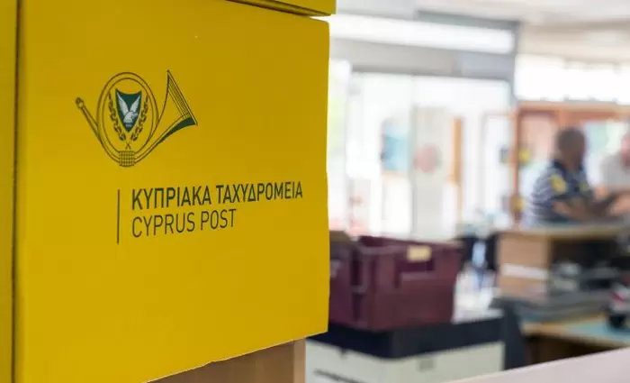 Κλειστά κάποια ταχυδρομεία Λάρνακας και ελεύθερης Αμμοχώστου