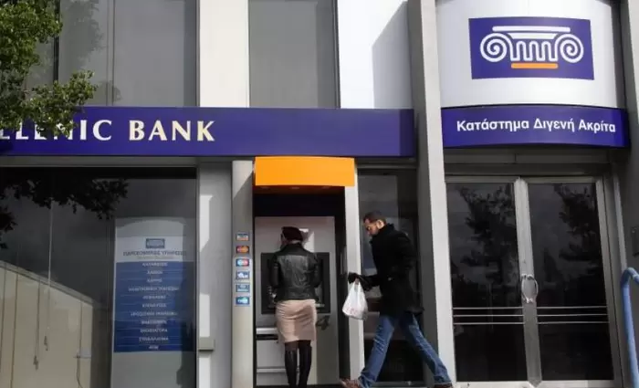 Ελληνική Τράπεζα: Τι αλλάζει στις τραπεζικές συναλλαγές εντός των καταστημάτων
