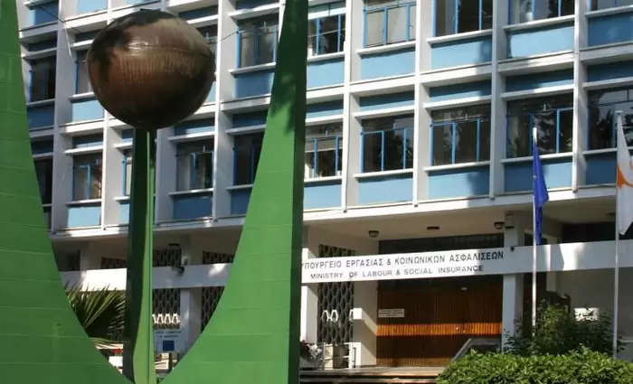 Ορίστηκε Εργατικό Συμβουλευτικό Σώμα από το Υπουργείο Εργασίας