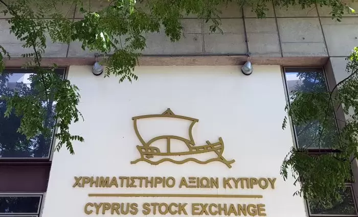 Χωρίς εξυπηρέτηση κοινού το ΧΑΚ από Δευτέρα