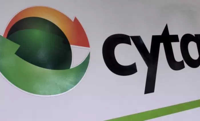 ΑΤΗΚ: Οι εργαζόμενοι αντίθετοι στην αλλαγή του θεσμικού πλαισίου