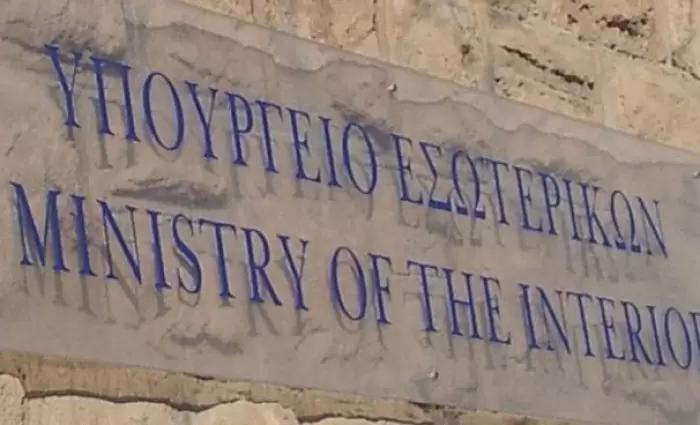 ΥΠΕΣ: Συνεχίζεται η διαβούλευση για την τοπική αυτοδιοίκηση
