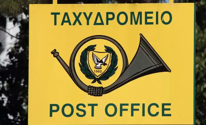 Ποια πακέτα θα παραδίδουν κατ' οίκον τα Κυπριακά Ταχυδρομεία