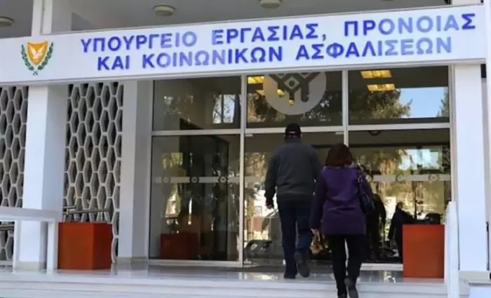 Διαθέσιμες σε όλους οι αιτήσεις για Ειδικό Επίδομα Ασθενείας
