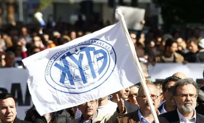 Η ΕΤΥΚ χαιρετίζει τις μισθολογικές αυξήσεις στην Τράπεζα Κύπρου