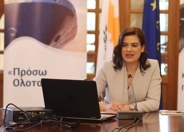 Επιχορήγηση €30 εκ. για τη δημιουργία κέντρου αριστείας για ναυτιλία