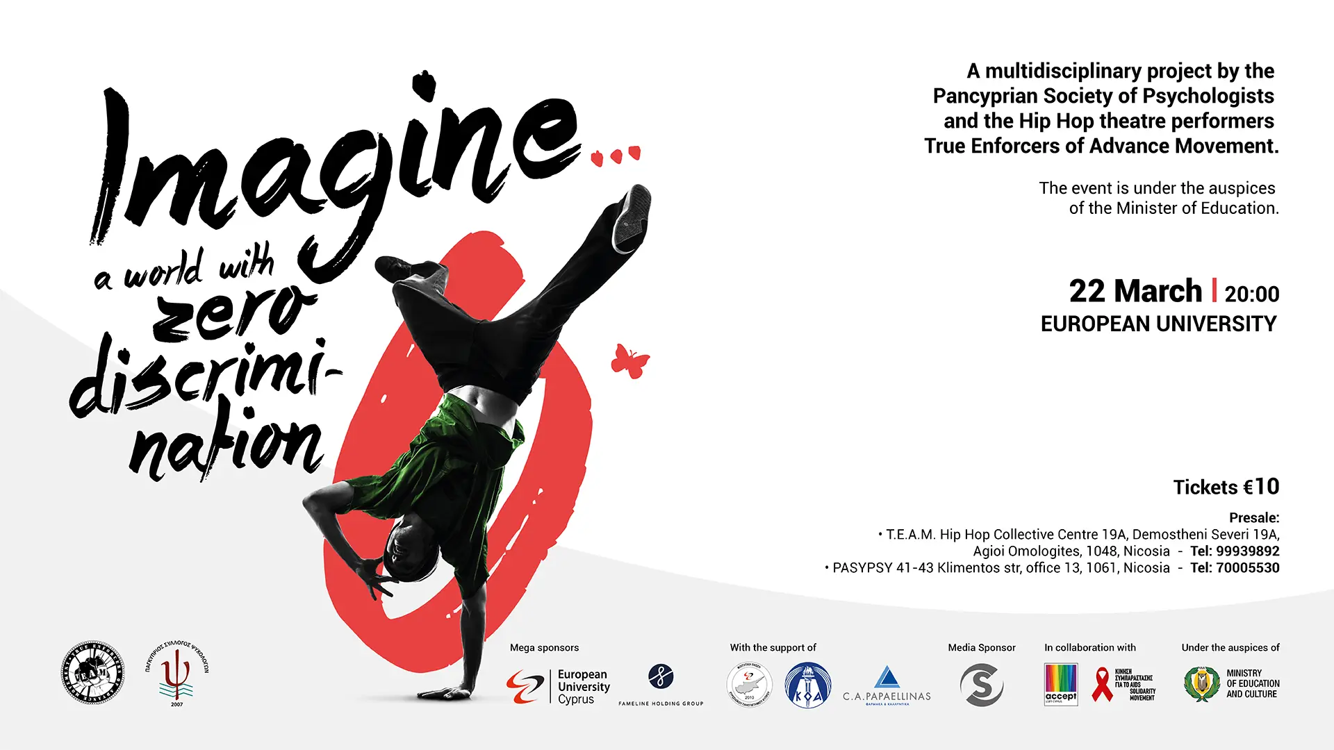 Παγκόσμια Ημέρα για τη δημιουργία ενός κόσμου χωρίς καμιά μορφή διάκρισης