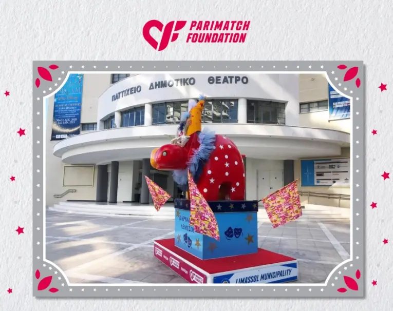 O PM Hippo καρναβαλιστής