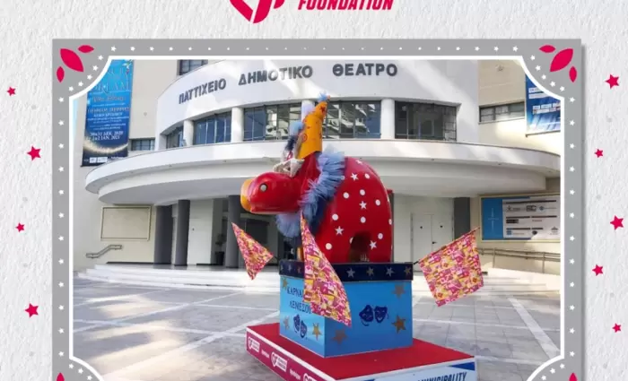 O PM Hippo καρναβαλιστής