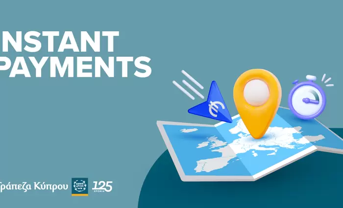 Μεταφορές χρημάτων στην Ευρώπη σε 10 δευτερόλεπτα